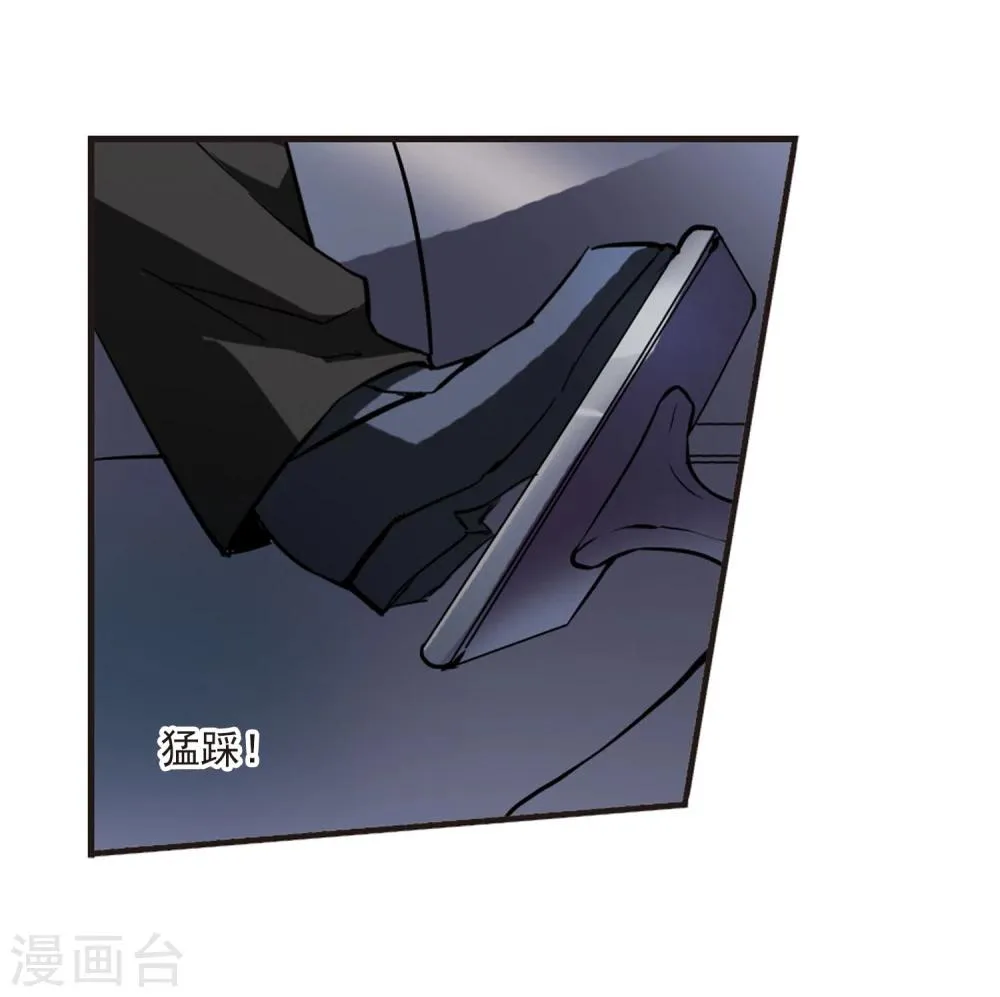 第26话 真相2 第10页