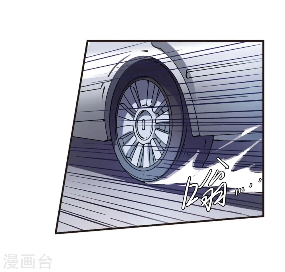 第26话 真相2 第11页