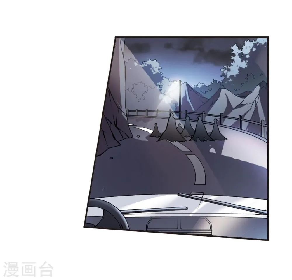 第26话 真相2 第16页