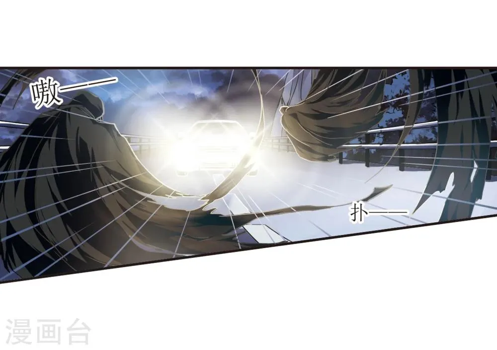 第26话 真相2 第18页