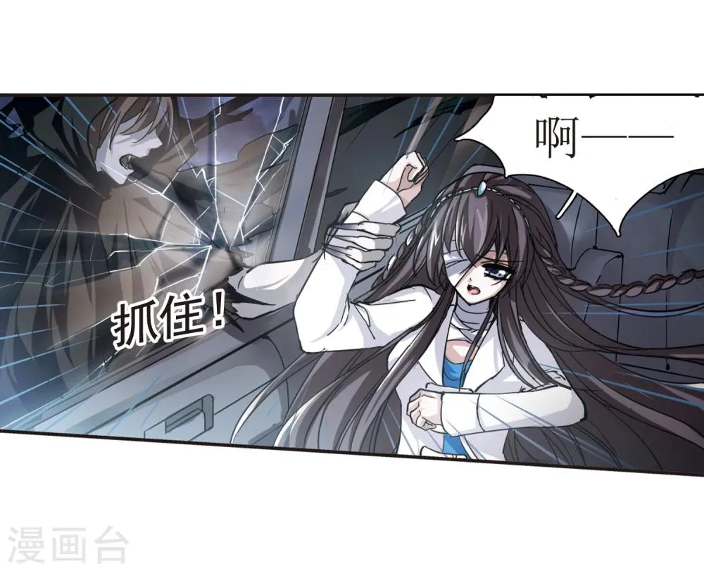 第26话 真相2 第22页
