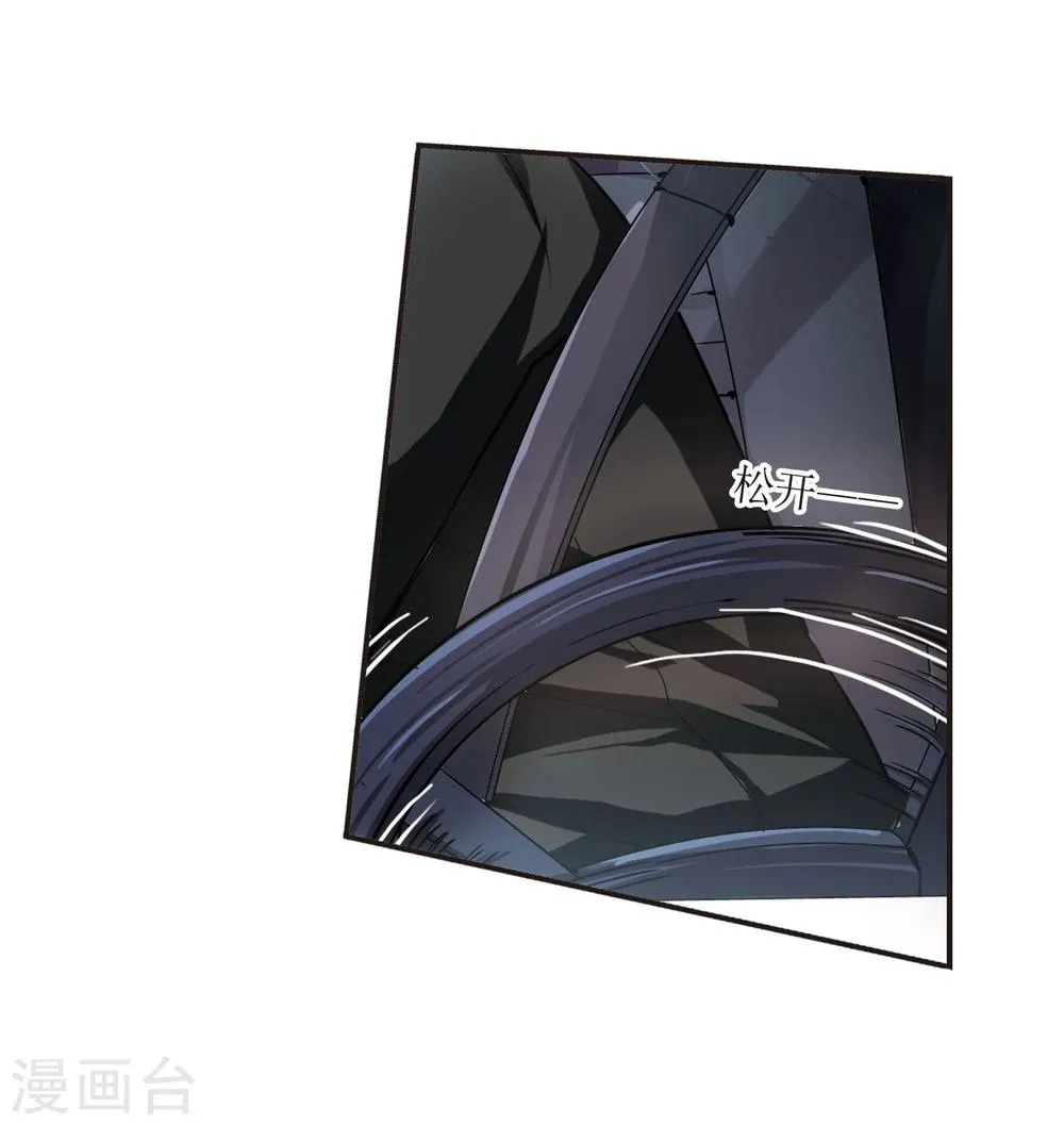 第26话 真相2 第24页