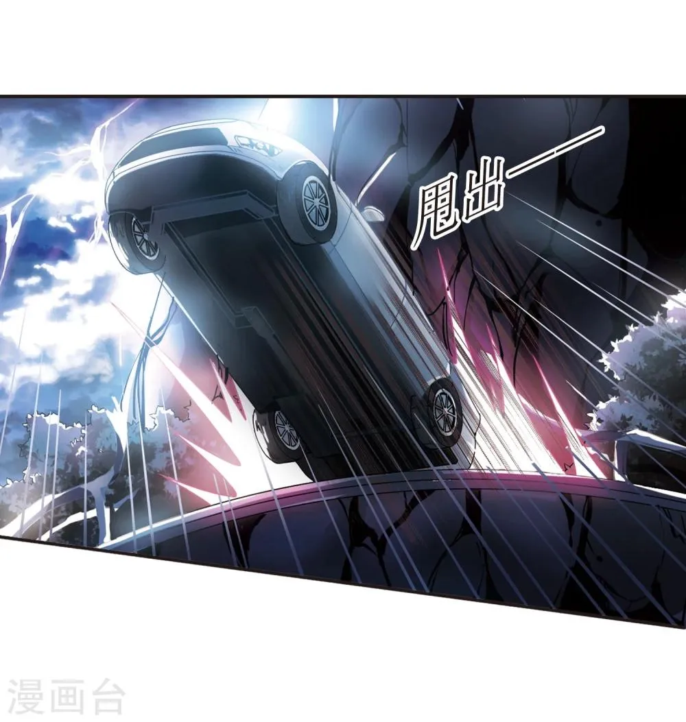 第26话 真相2 第26页
