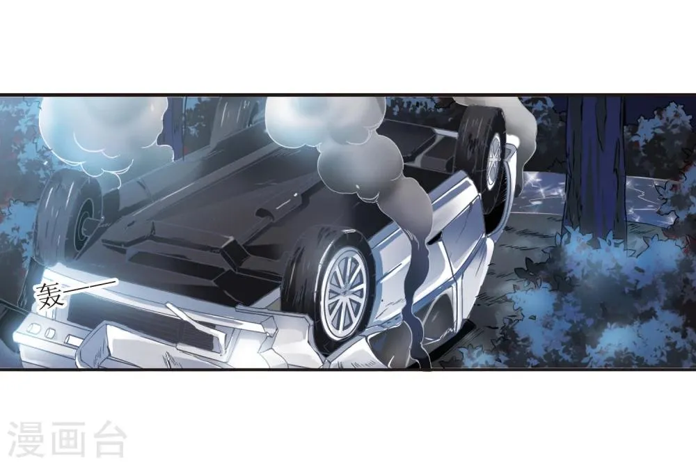 第26话 真相2 第29页