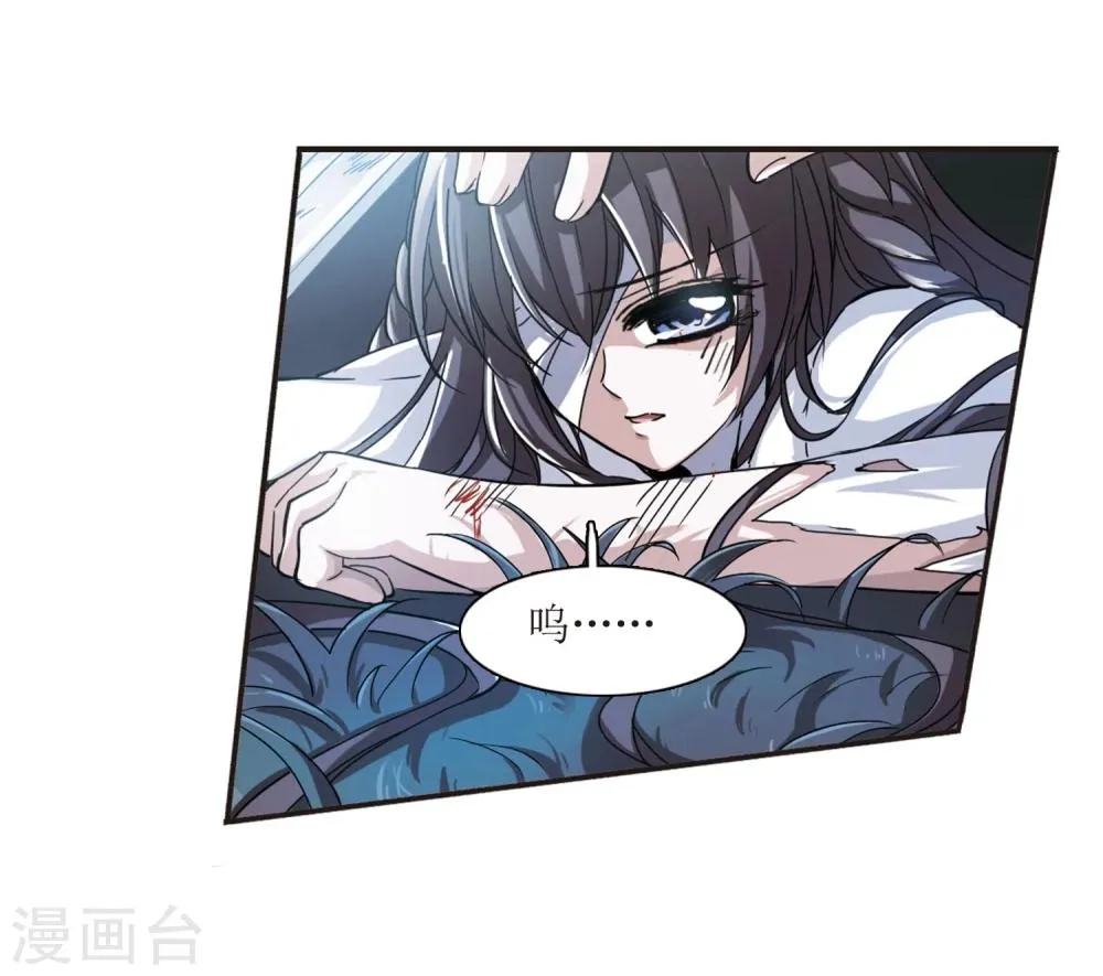 第26话 真相2 第31页