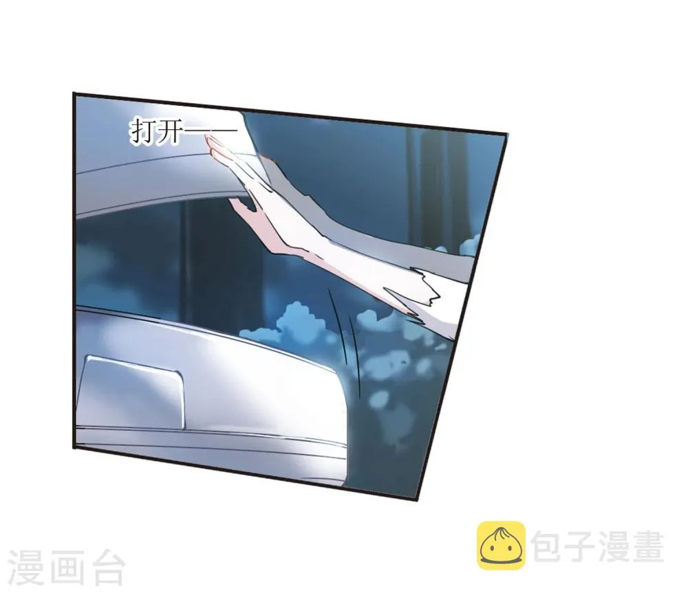 第27话 真相3 第19页