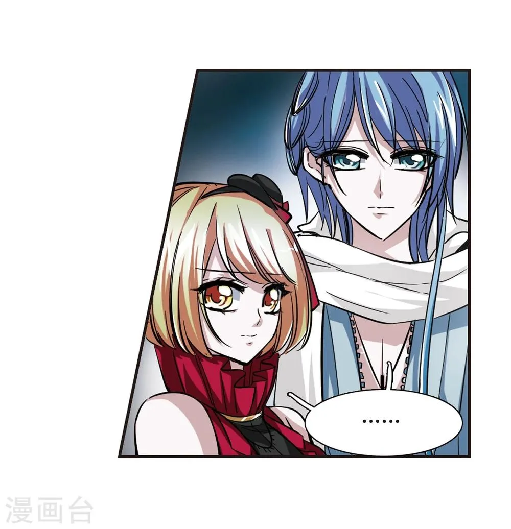 第28话 新朋友1 第5页