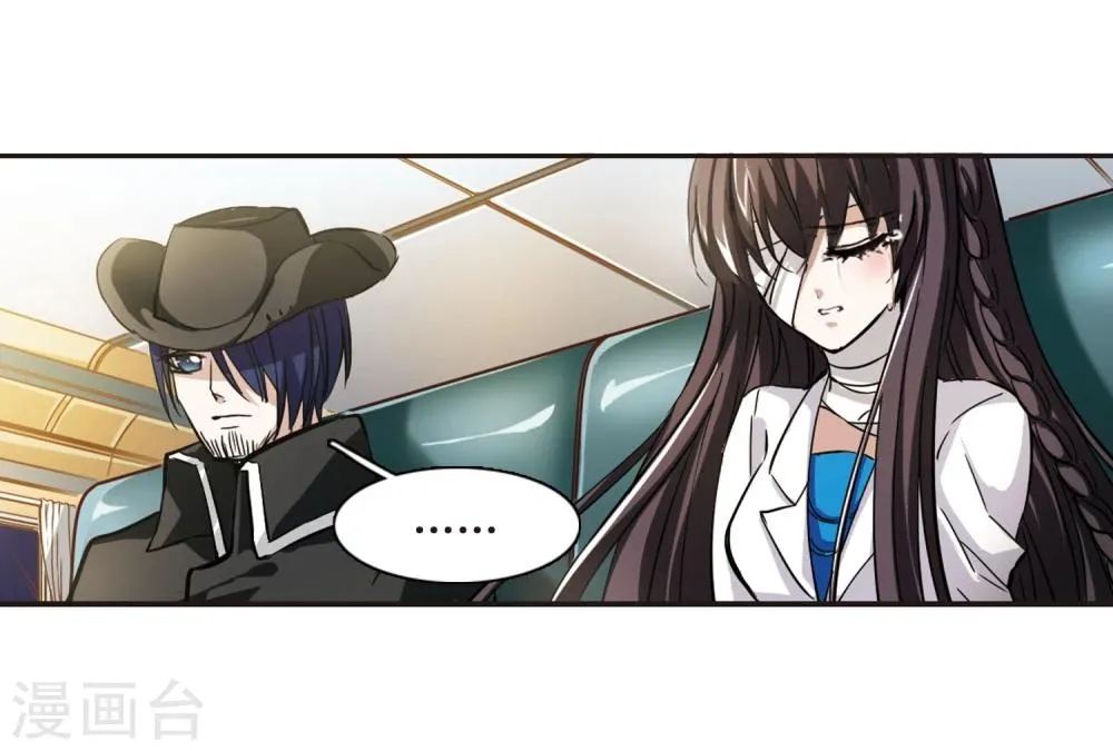 第28话 新朋友1 第13页