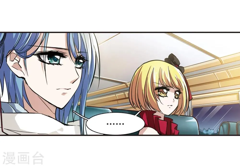 第28话 新朋友1 第16页