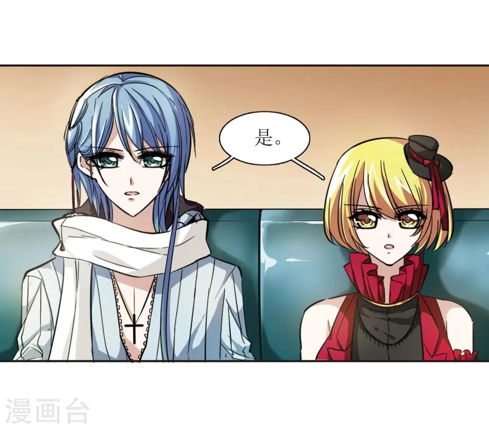 第28话 新朋友1 第18页