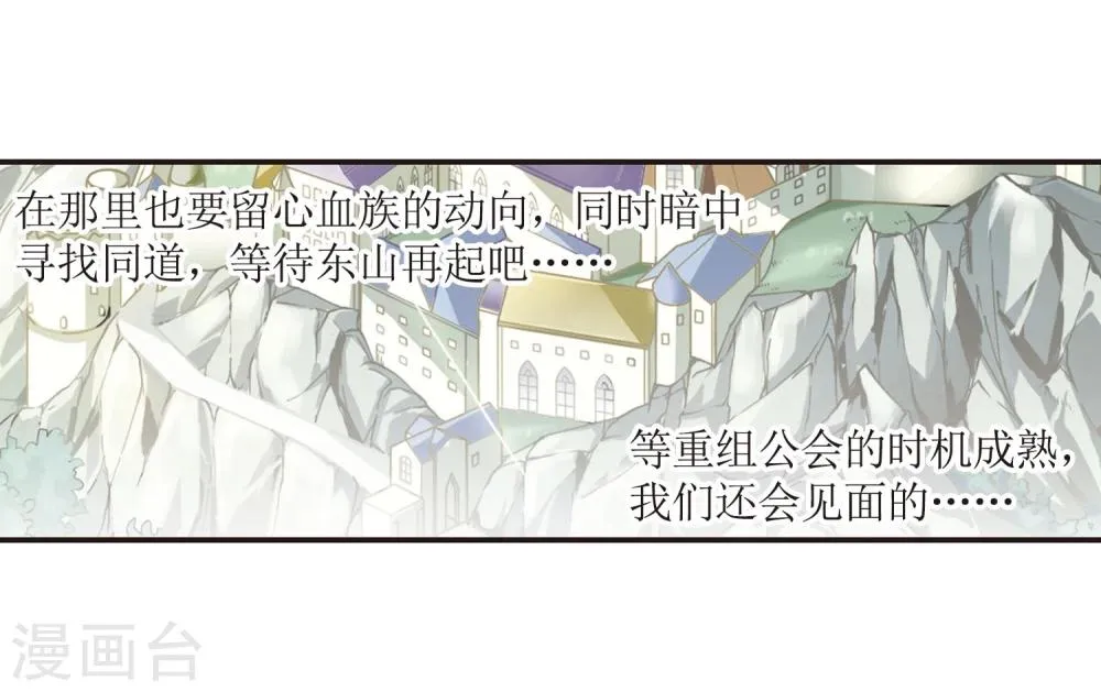 第28话 新朋友1 第22页