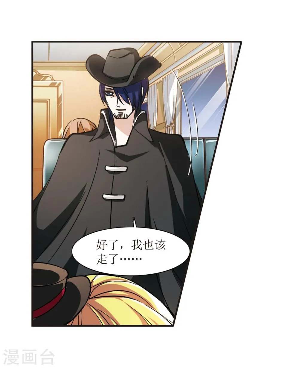 第28话 新朋友1 第24页