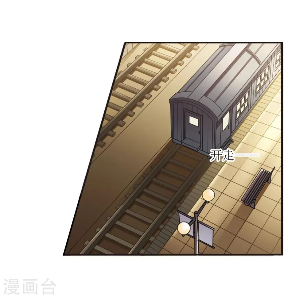 第28话 新朋友1 第28页