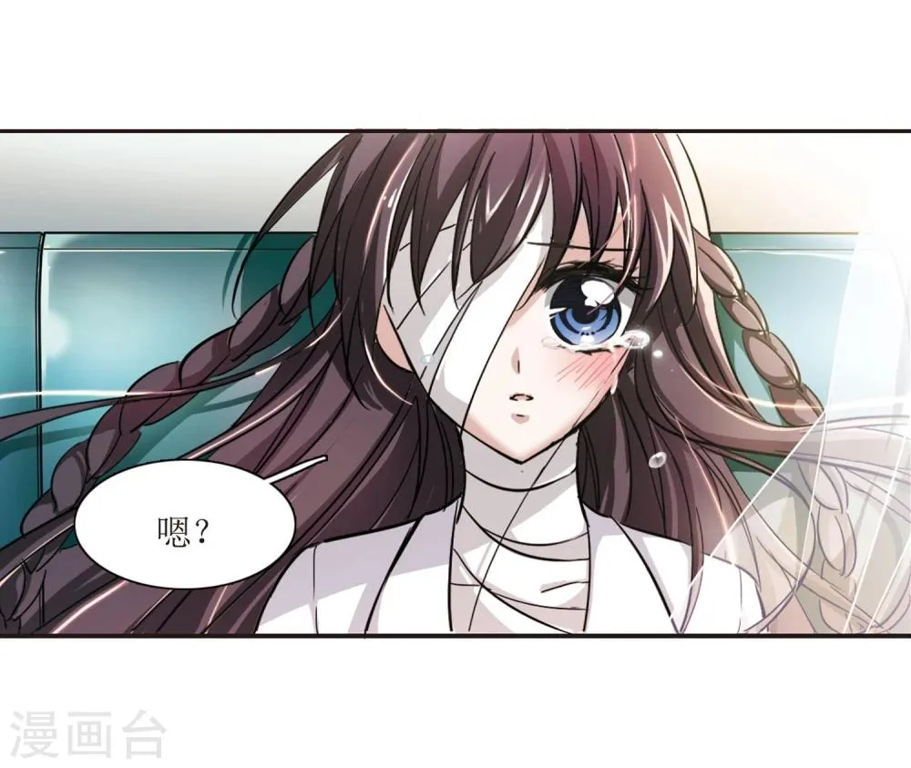 第28话 新朋友1 第34页