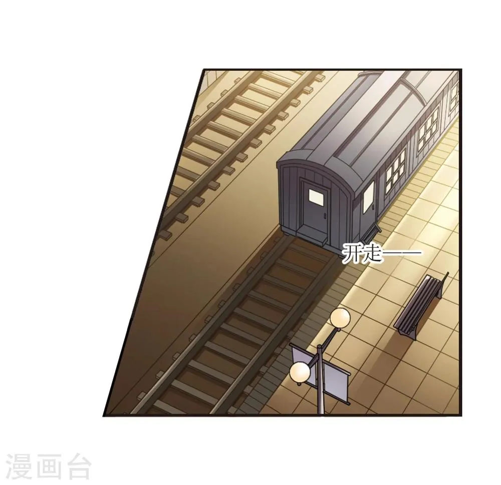第29话 新朋友2 第9页