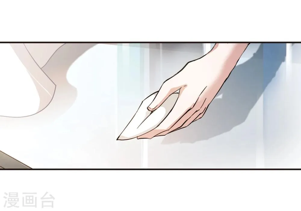 第29话 新朋友2 第13页