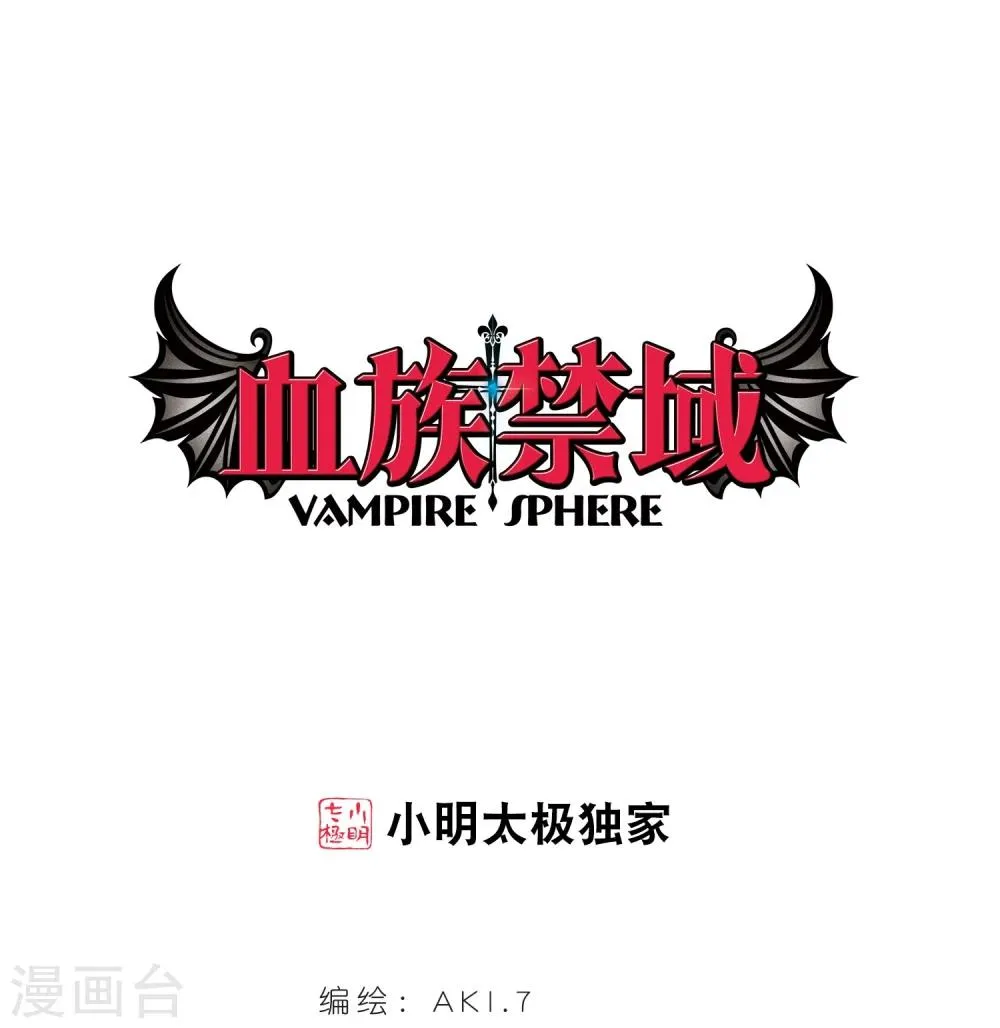 第30话 新朋友3 第1页