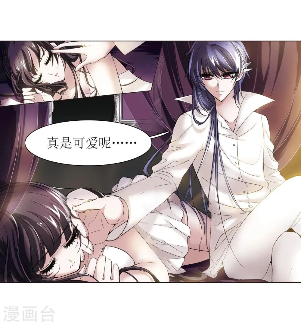 第30话 新朋友3 第3页