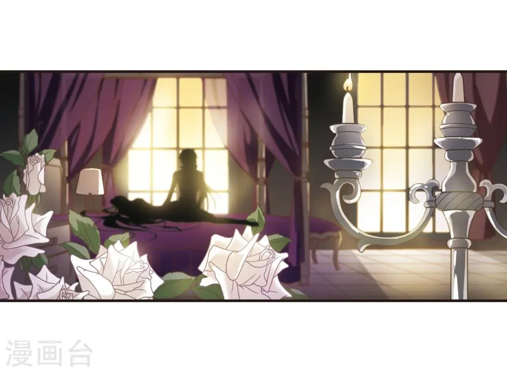 第30话 新朋友3 第4页