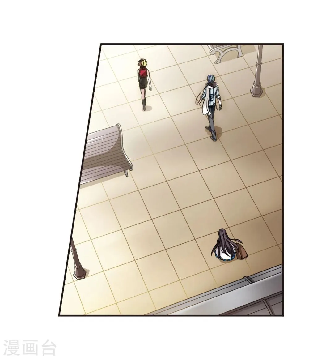 第30话 新朋友3 第6页