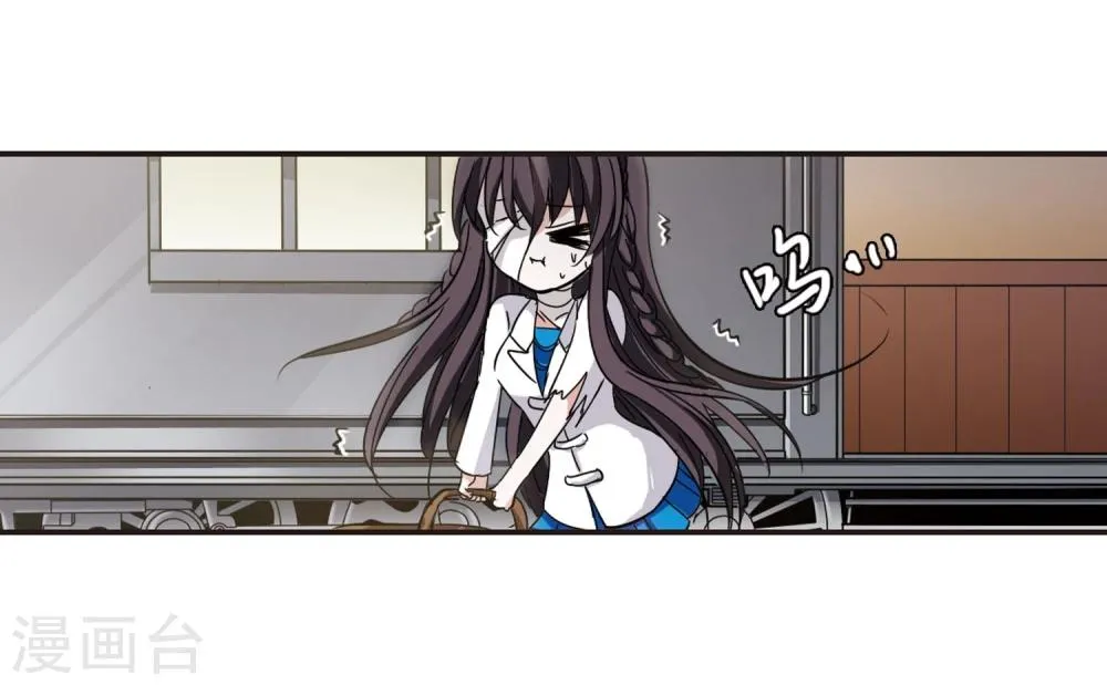 第30话 新朋友3 第7页