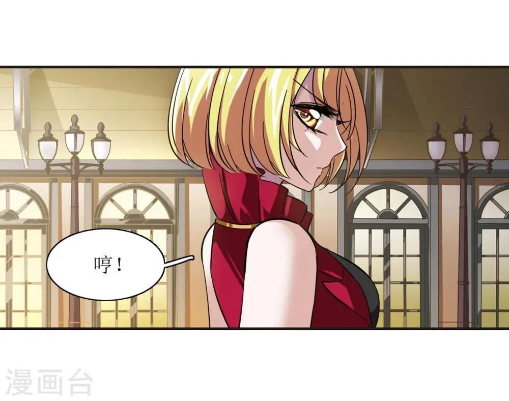 第30话 新朋友3 第10页