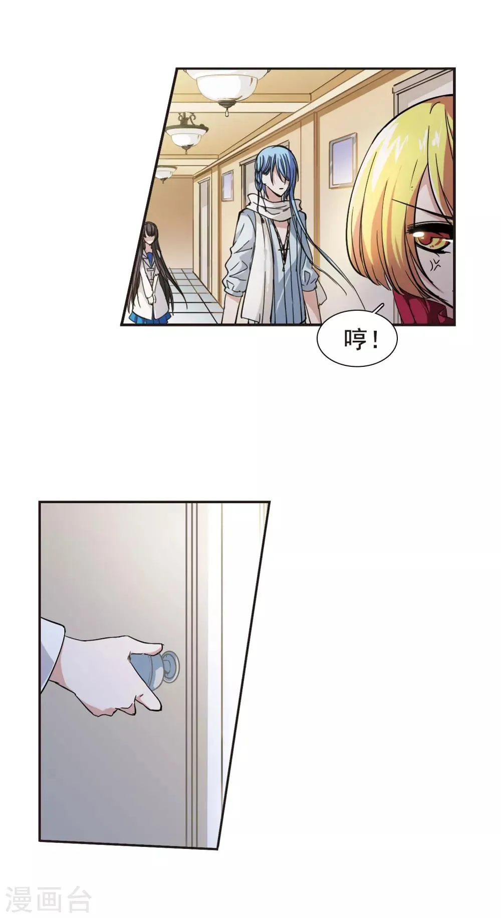 第31话 新学校1 第7页