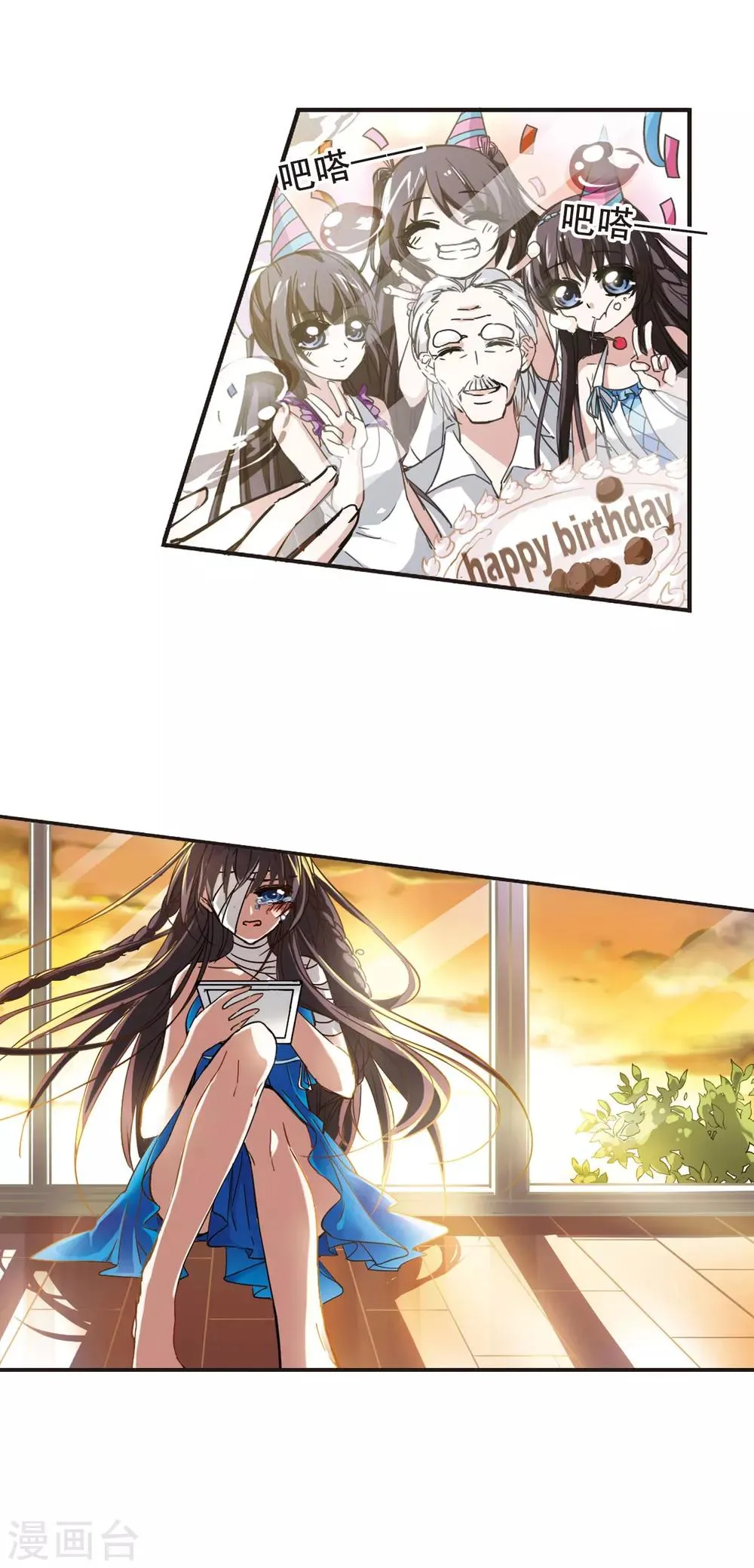 第31话 新学校1 第10页