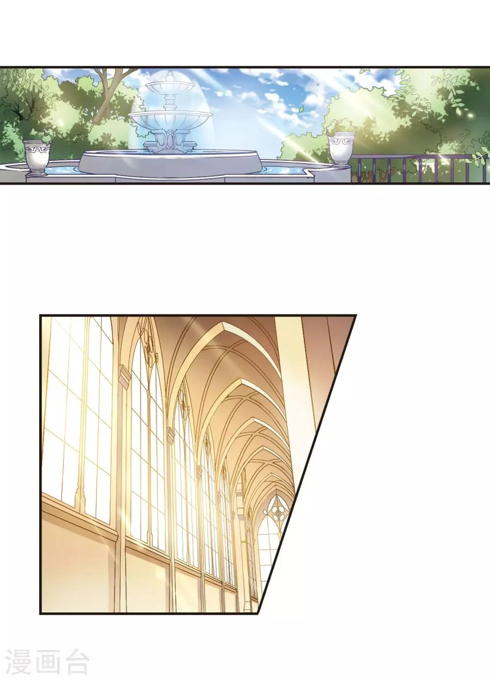 第32话 新学校2 第3页