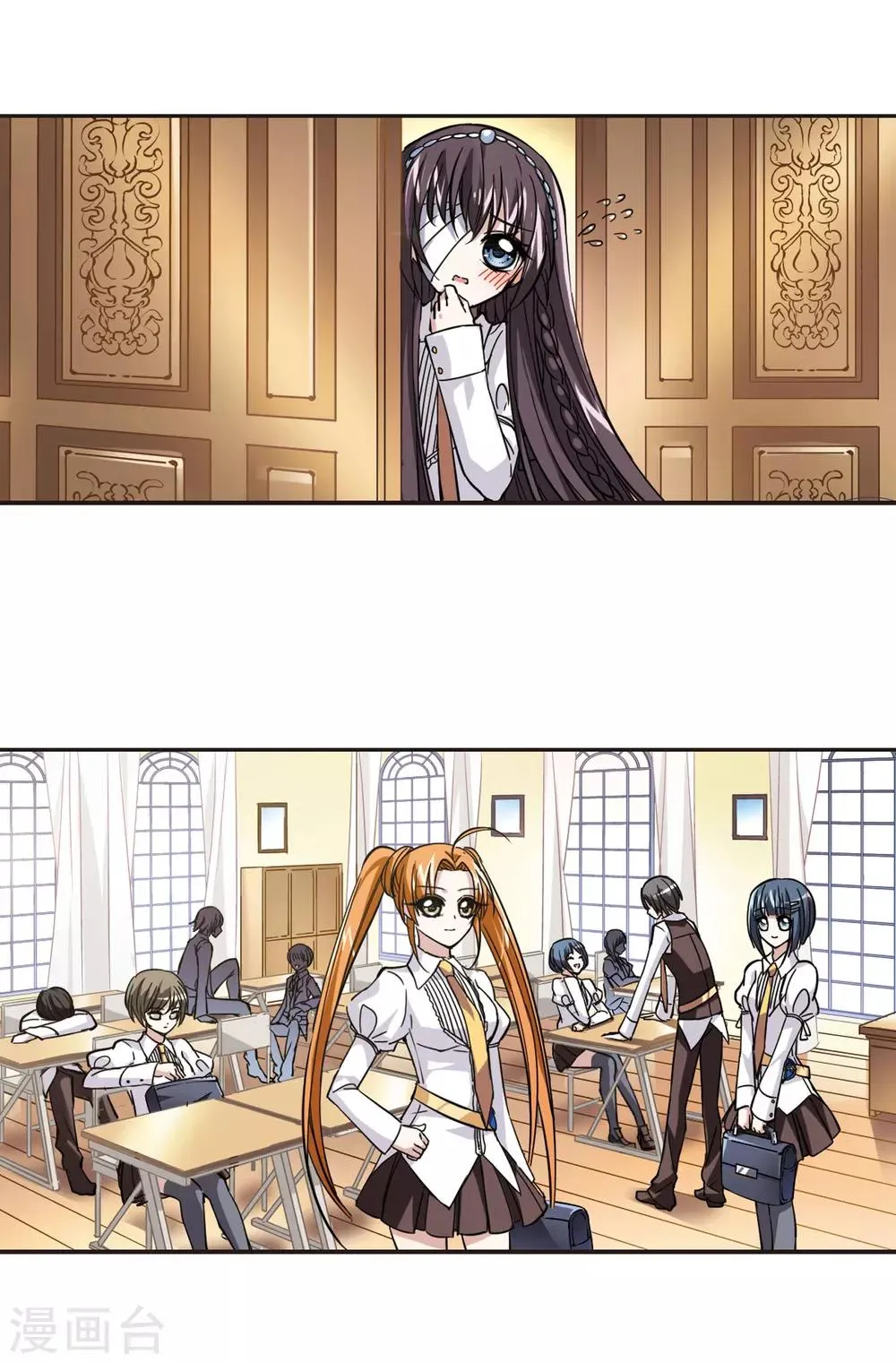 第32话 新学校2 第6页