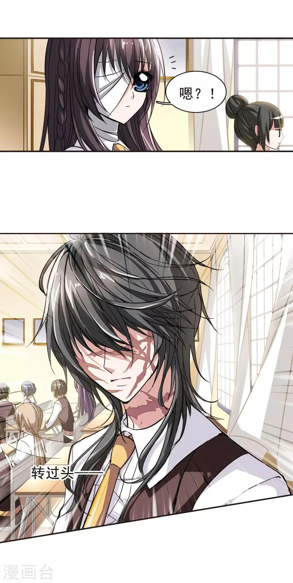 第34话 新学校的生活1 第6页
