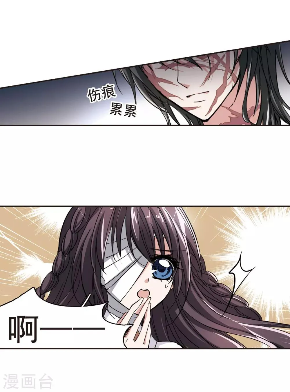 第34话 新学校的生活1 第7页