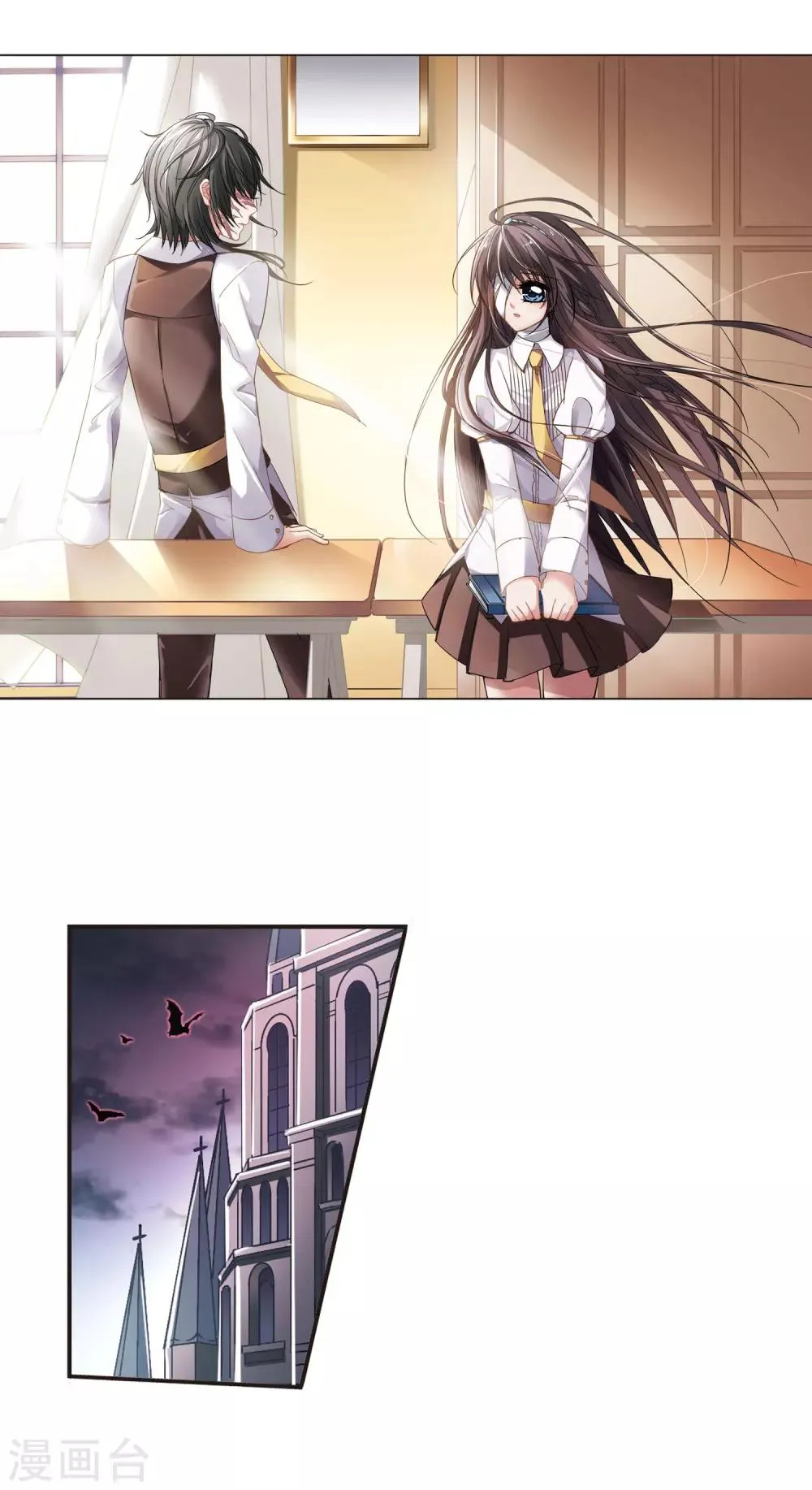 第35话 新学校的生活2 第2页