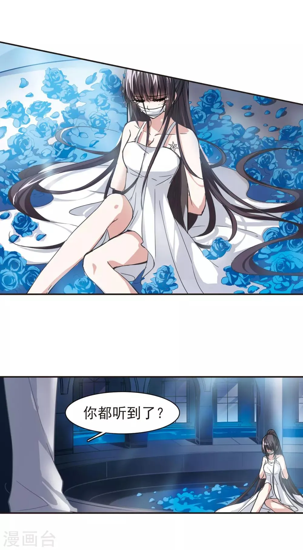 第35话 新学校的生活2 第7页