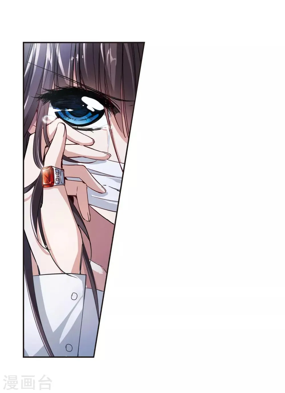 第35话 新学校的生活2 第8页