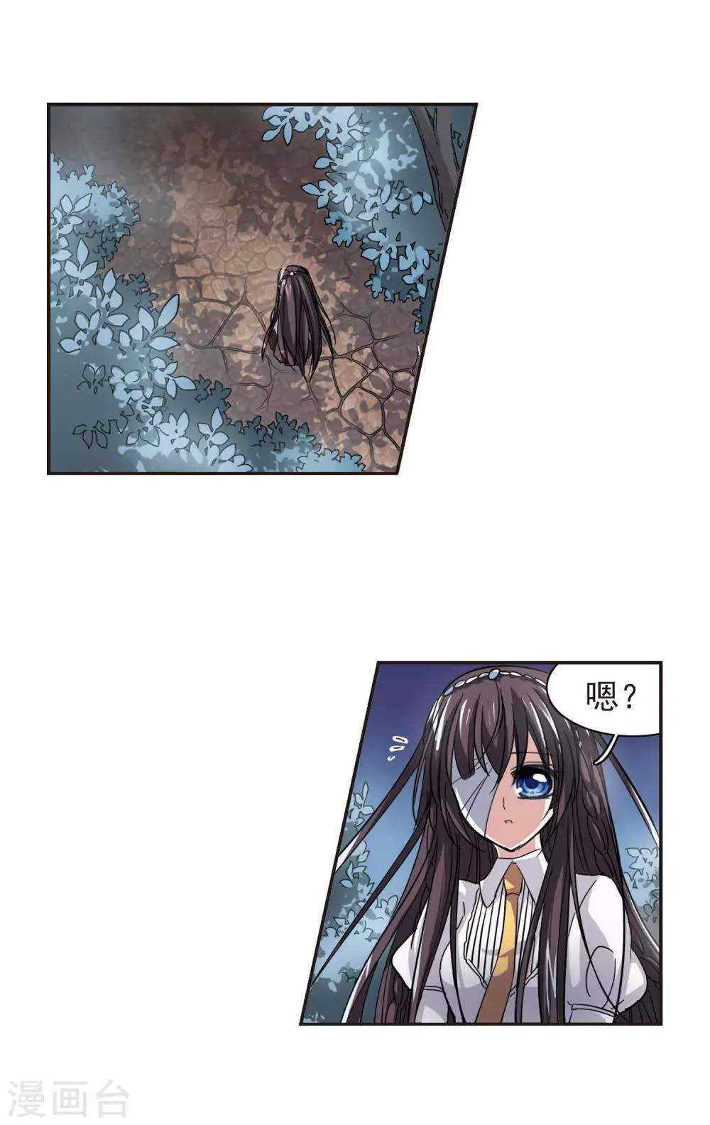 第36话 新学校的生活3 第14页