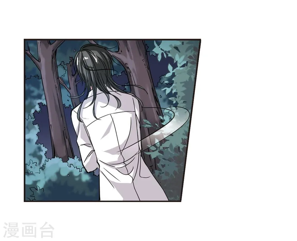 第37话 跟踪丑男1 第10页