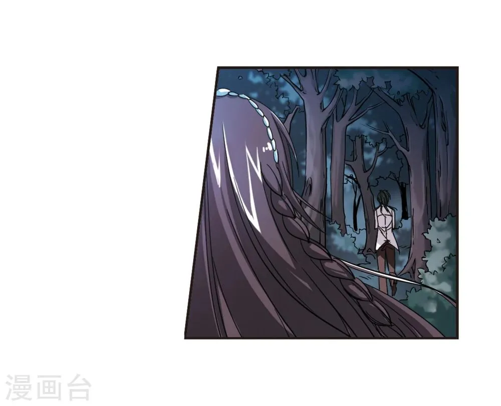 第37话 跟踪丑男1 第11页
