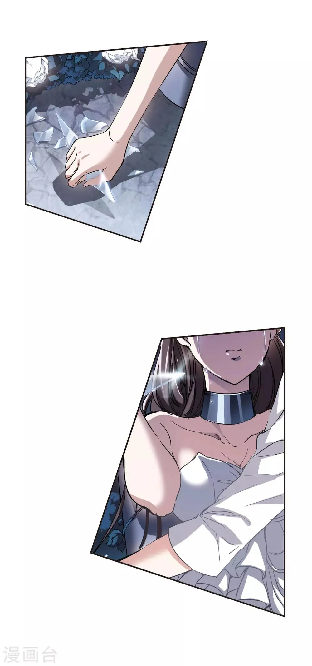 第43话 他的真面目1 第3页