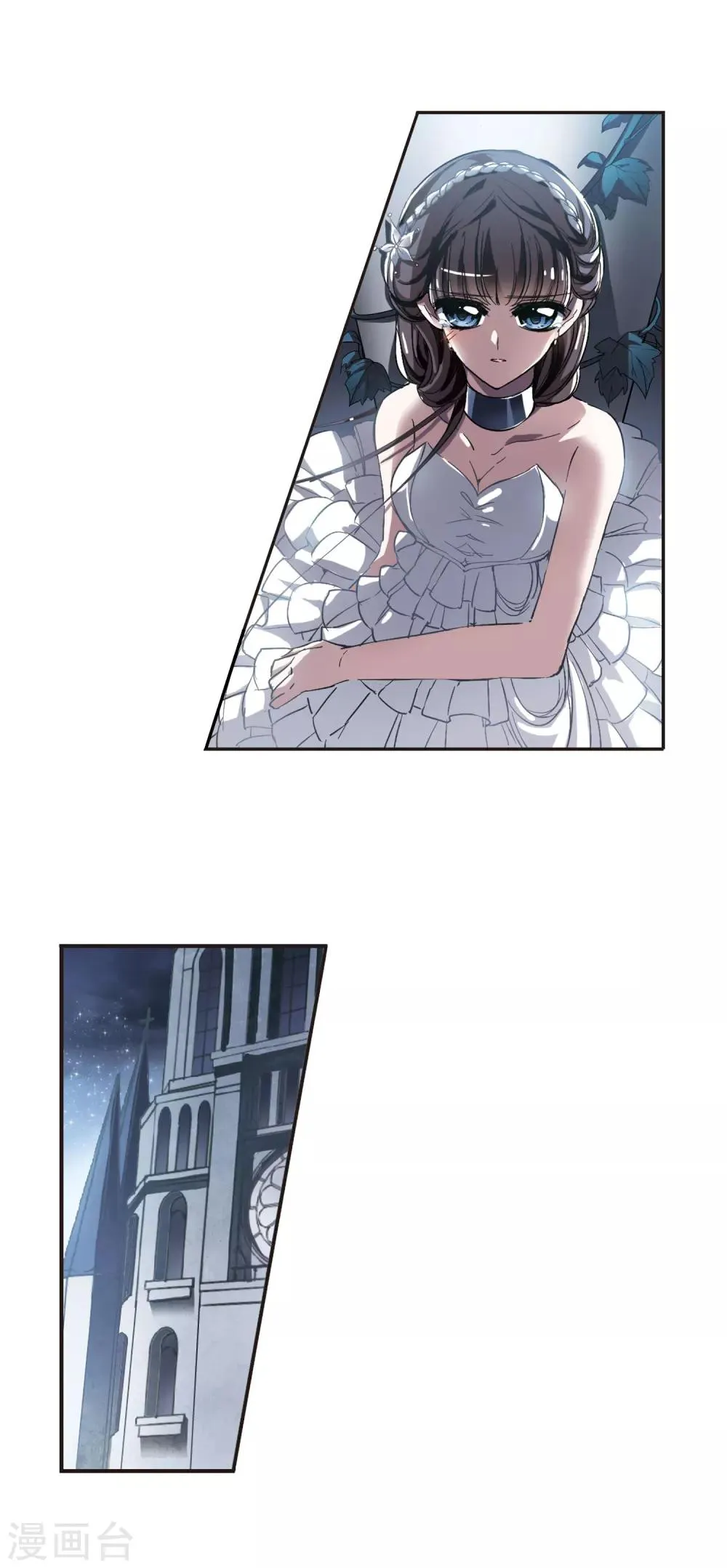 第43话 他的真面目1 第7页
