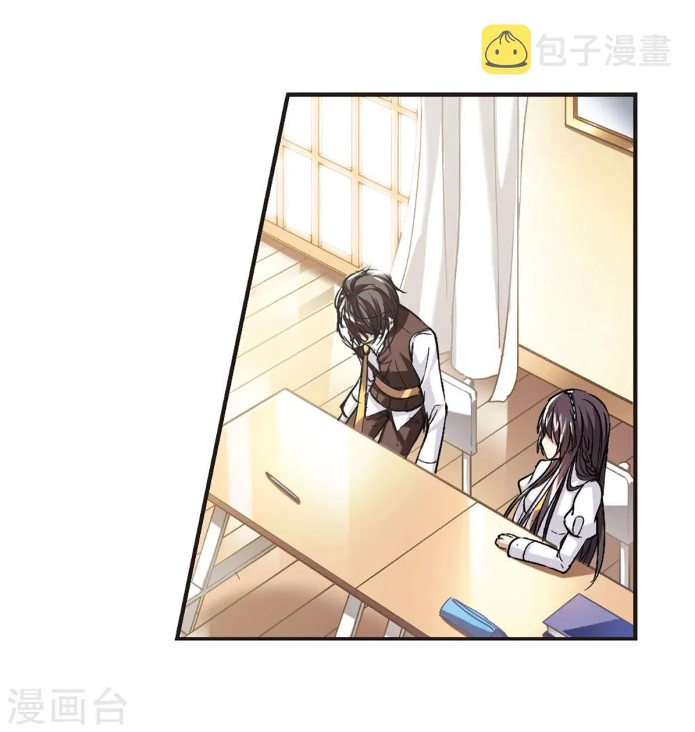 第46话 新的危机1 第4页