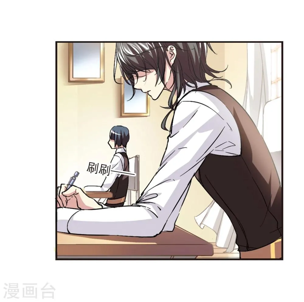第46话 新的危机1 第6页