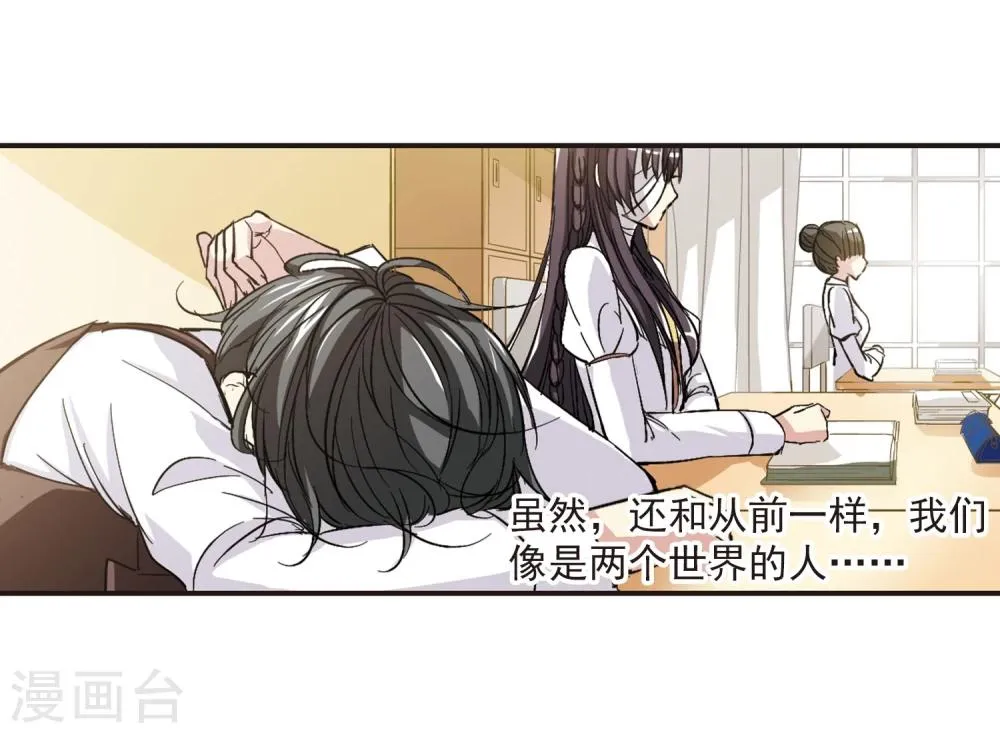 第46话 新的危机1 第14页
