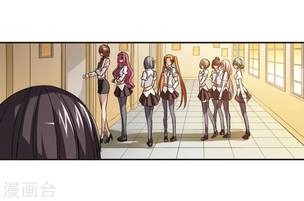 第46话 新的危机1 第18页
