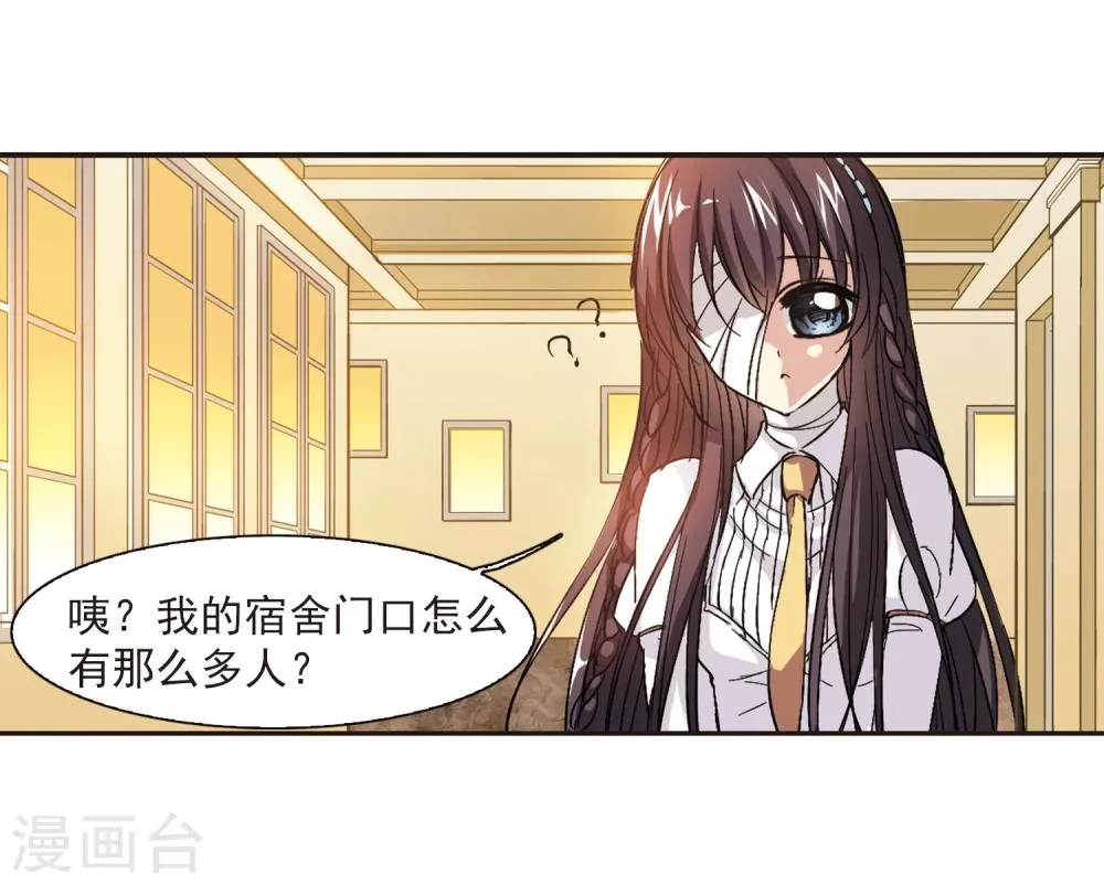 第46话 新的危机1 第19页