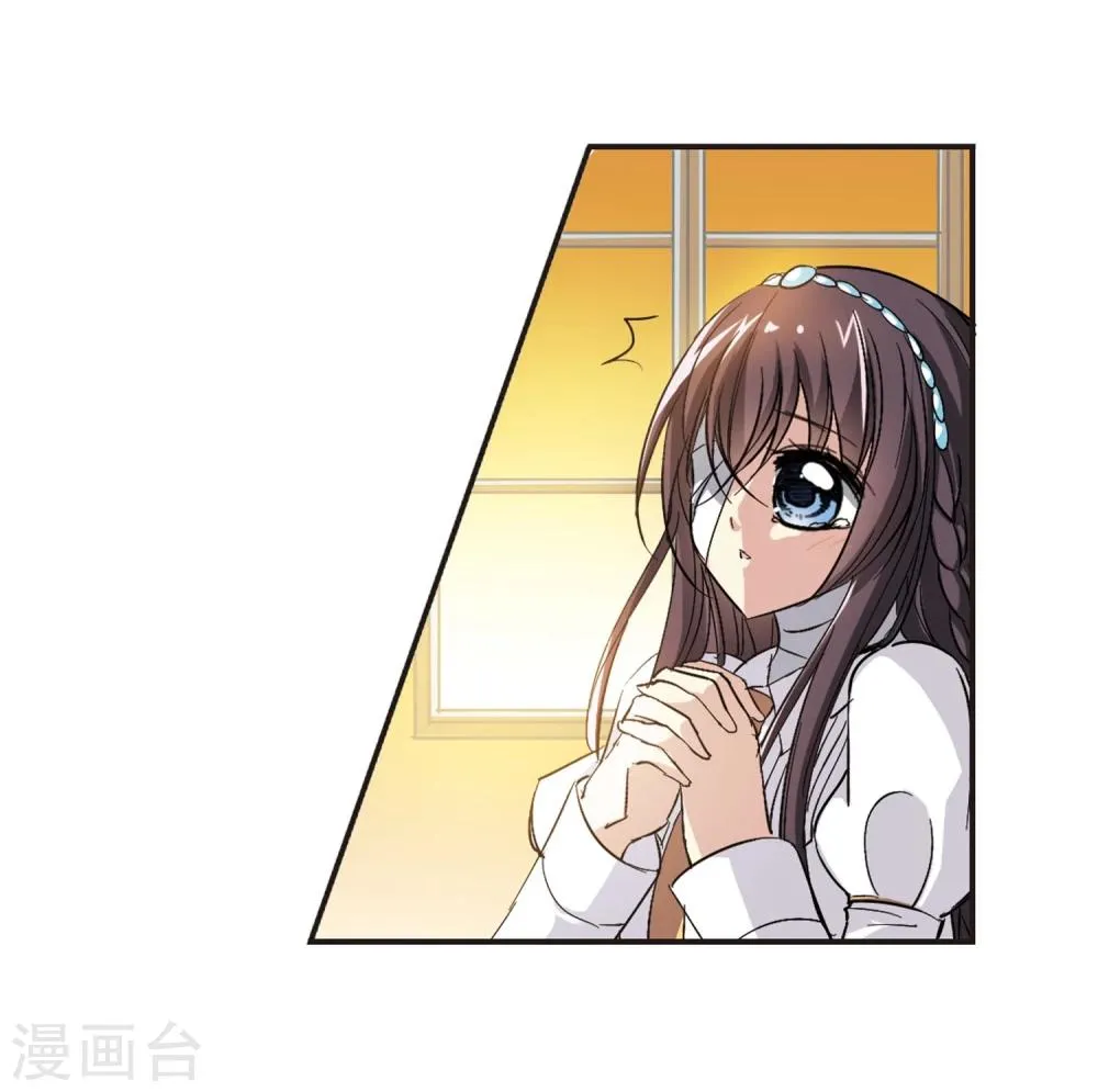 第47话 新的危机2 第18页