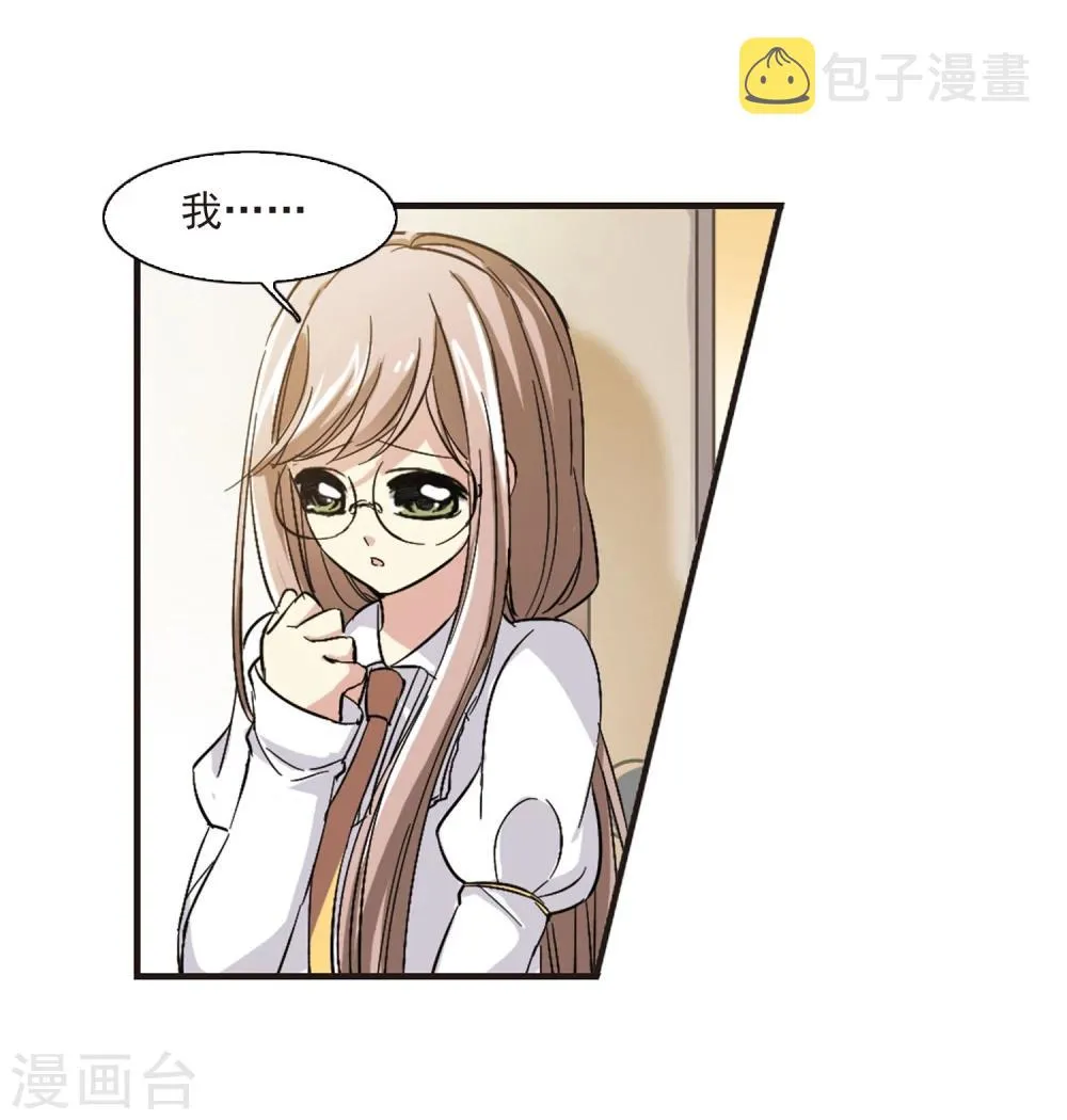 第47话 新的危机2 第23页