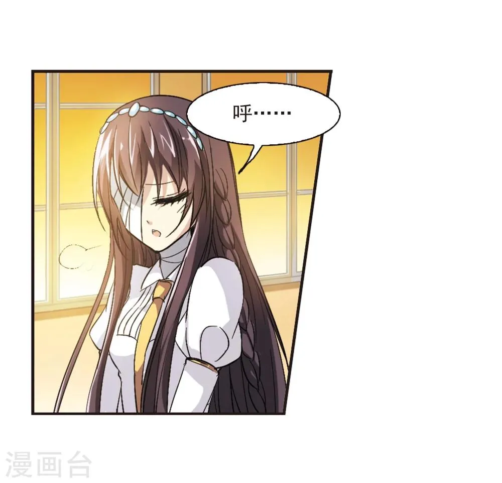 第47话 新的危机2 第27页