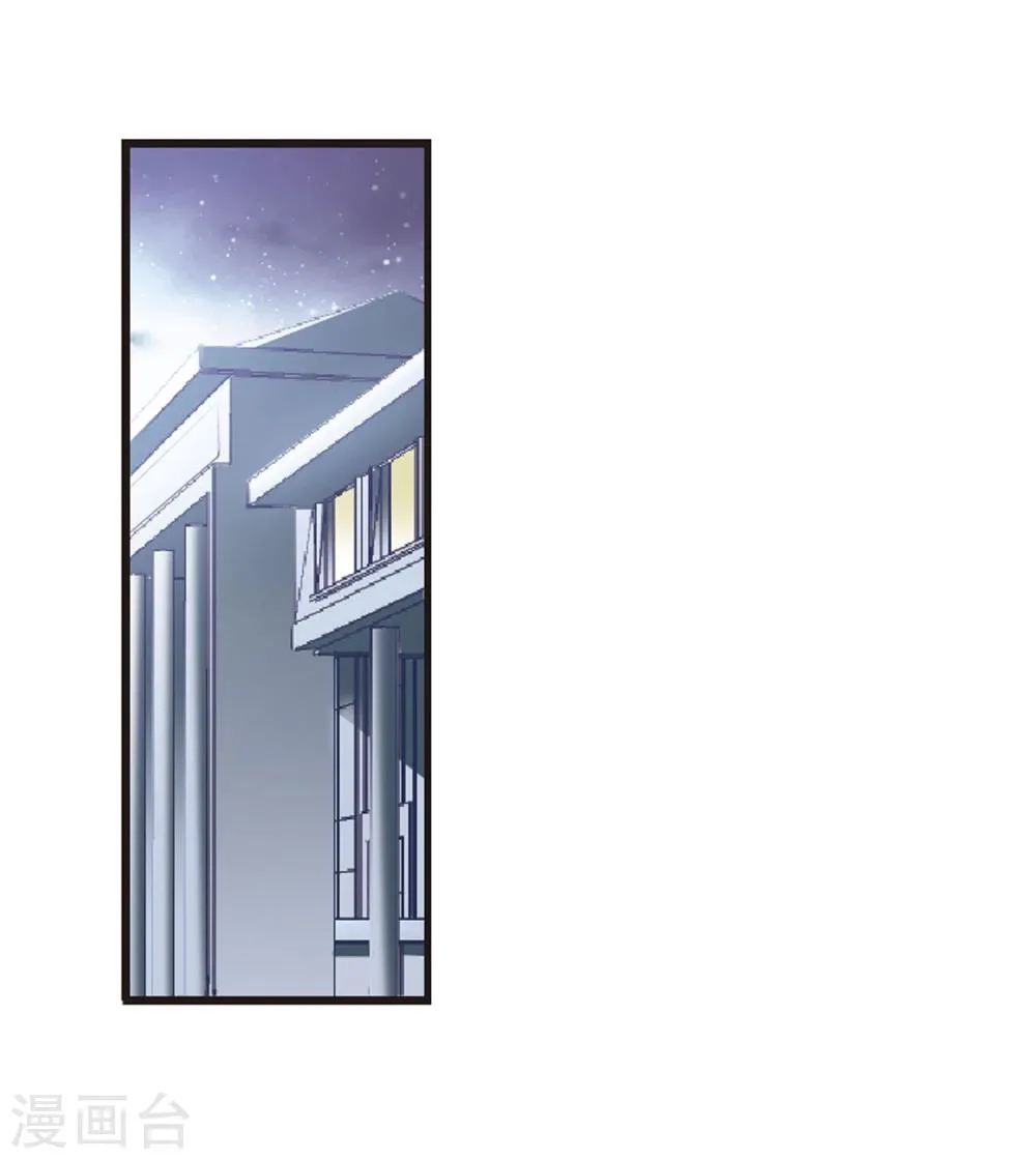第48话 新的危机3 第7页