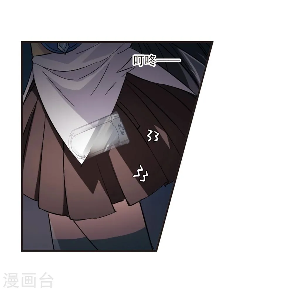 第48话 新的危机3 第13页